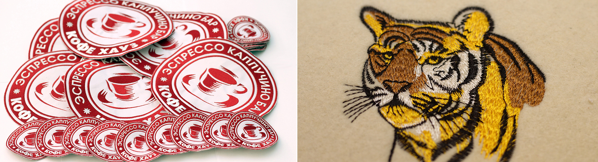 Машинная вышивка