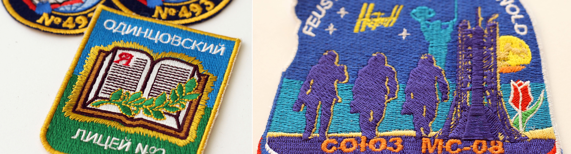 Машинная вышивка