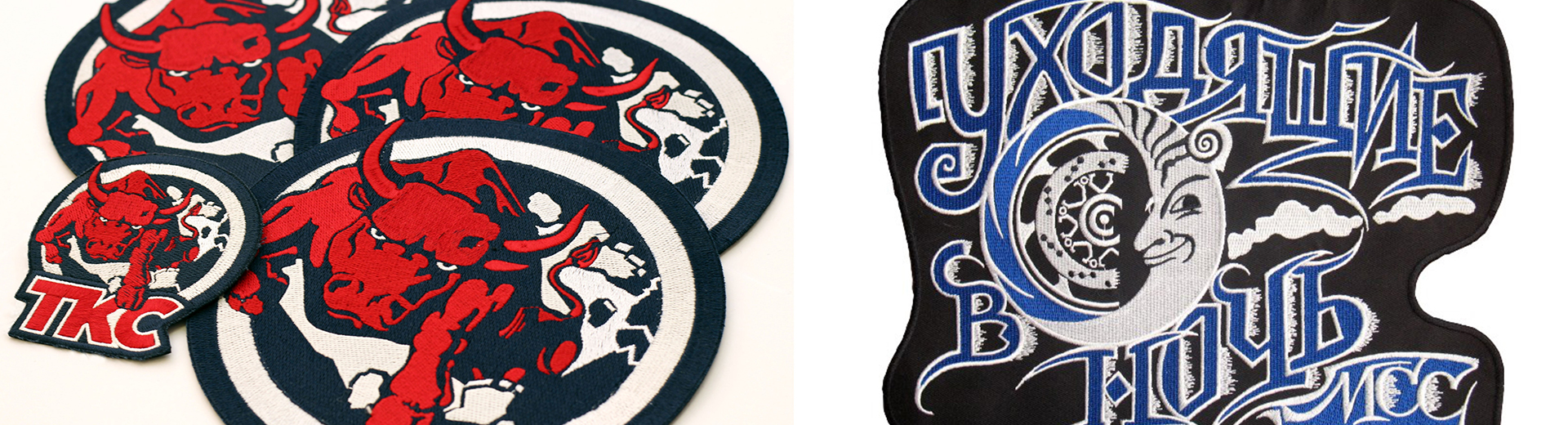 Машинная вышивка