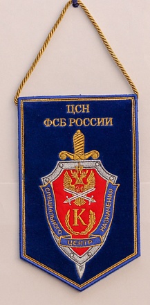 Вышивка вымпелов 4