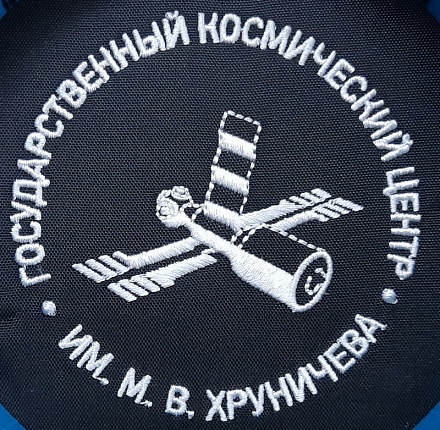  Вышивка на спецодежде 9