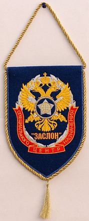 Вышивка вымпелов 3