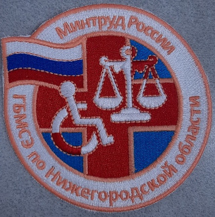  Вышивка на спецодежде 8