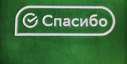 Вышивка на пледах и подушках 3