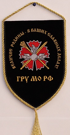 Вышивка вымпелов 9