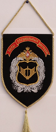 Вышивка вымпелов 10