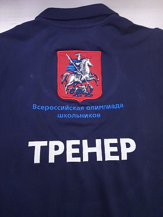  Вышивка на спецодежде 4