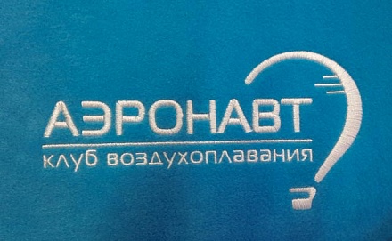 Вышивка на пледах и подушках 0