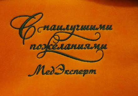 Вышивка на пледах и подушках 12