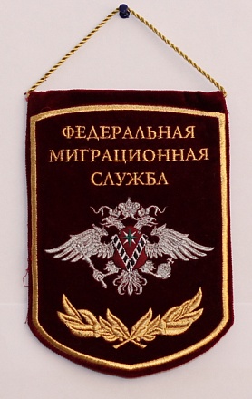 Вышивка вымпелов 5